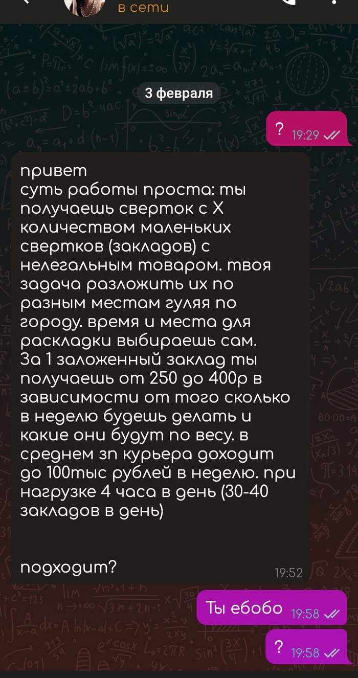 Как закинуть деньги на кракен