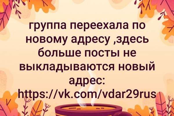 Как зайти на кракен через айфон