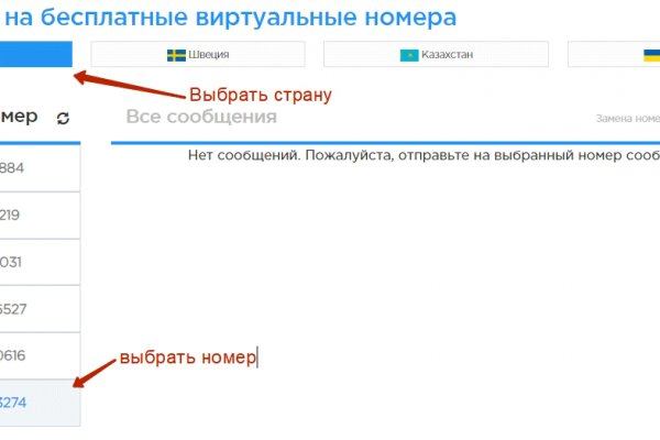 Как перейти на кракен