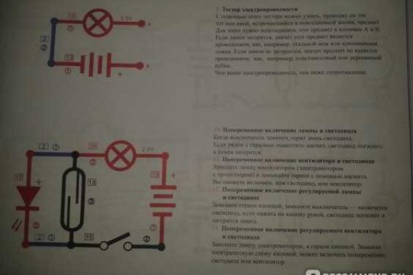Как зайти на кракен через айфон