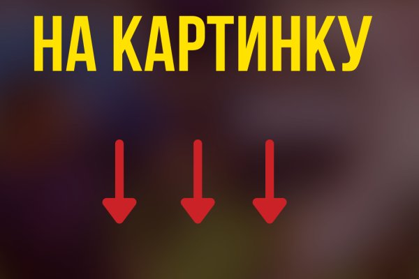 Оригинальная ссылка на кракен