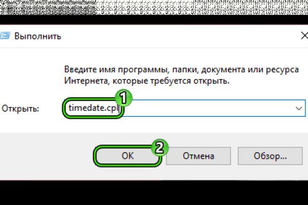 Кракен площадка вход