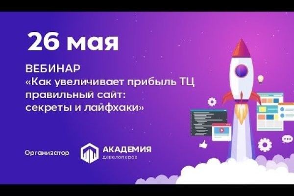 Кракен шоп krakenwebs org