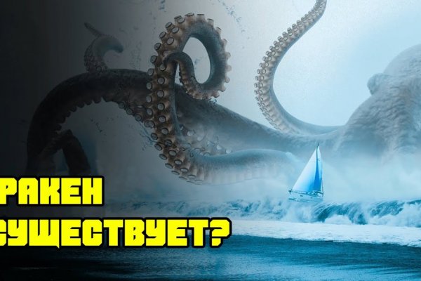 Зеркала на кракен kraken014 com