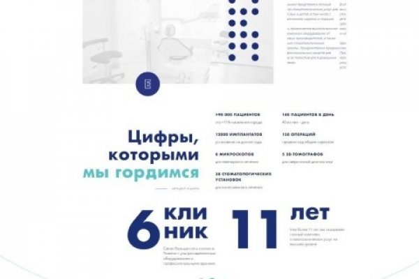 Кракен продает наркотики