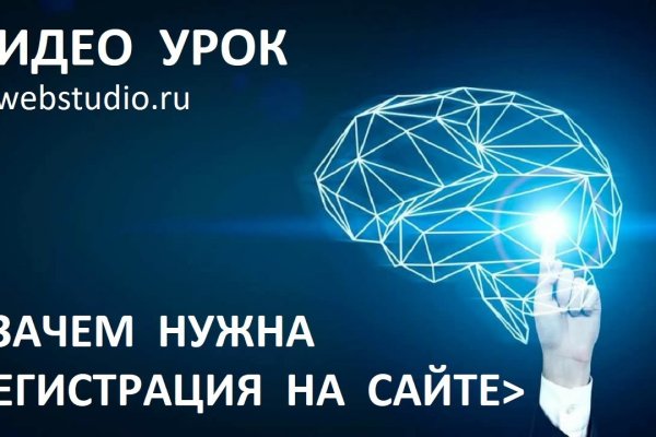 Kraken маркетплейс kr2web in