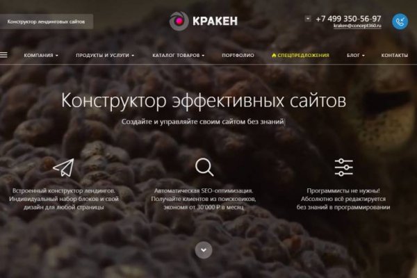 Kraken ссылка тор 2krnk biz